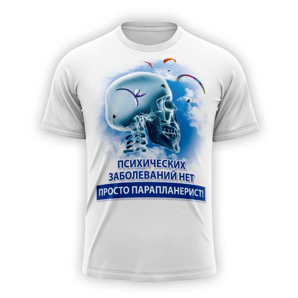 Футболка белая с принтом унисекс артикул FUT016